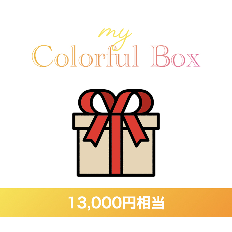 My Colorful Box